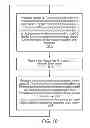 Fig. 12 - Extended overdrive tables and use