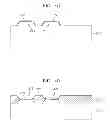 Fig. 12 - Electro-acoustic transducer and method of manufacturing the same
