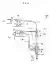 Fig. 09 - Endoscope system and method of controlling endoscope system