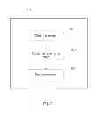 Fig. 08 - Data synchronization using string matching