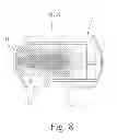 Fig. 09 - Dispensing device