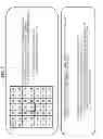 Fig. 08 - Image processing apparatus, image processing method, information recording medium, and program providing image blur correction