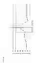 Fig. 17 - Image displaying method and image displaying apparatus