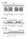 Fig. 37 - Liquid crystal display device and electronic apparatus
