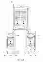 Fig. 19 - Deployment of hierarchical managed switching elements