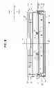 Fig. 06 - Developing device capable of precisely positioning thickness-regulating member