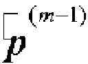 Fig. 04 - Resource distribution method for throughput maximization in cooperative cognitive SIMO network