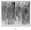 Fig. 07 - Compositions and methods for cancer detection and treatment
