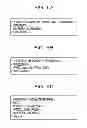 Fig. 06 - Data managing method, apparatus, and recording medium of program, and searching method, apparatus, and medium of program