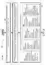 Fig. 57 - Computational systems and methods for verifying personal information during transactions