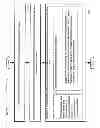 Fig. 12 - Computational systems and methods for verifying personal information during transactions