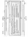 Fig. 23 - Computational systems and methods for verifying personal information during transactions