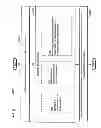 Fig. 31 - Computational systems and methods for verifying personal information during transactions