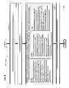 Fig. 48 - Computational systems and methods for verifying personal information during transactions