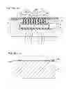 Fig. 197 - Pressure sensor and method for manufacturing pressure sensor