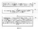 Fig. 02 - Method, system, and device for managing addresses on ethernet ring network
