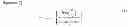 Fig. 09 - Vane compressor with vane aligners