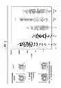 Fig. 02 - REPROGRAMMING IMMUNE ENVIRONMENT IN BREAST CANCER VIA DENDRITIC CELLS