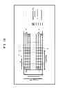 Fig. 17 - Radio communications method, transmitter, and receiver