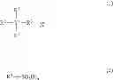 Fig. 02 - POLYMERIZATION CATALYST FOR POLYTHIOURETHANES, POLYMERIZABLE LIQUID COMPOSITION AND PROCESS FOR THE PRODUCTION OF ORGANIC POLYTHIOURETHANE GLASS WITH A HIGH REFRACTIVE INDEX