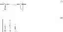 Fig. 02 - POLYAMIDE COMPOUND