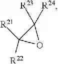 Fig. 49 - Polycarbonate polyol compositions and methods