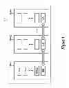 Fig. 02 - Automatic preemption in multiple computer systems