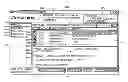 Fig. 01 - Interface for displaying electronic communications