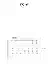 Fig. 43 - Refrigerator including a terminal, and method for controlling same
