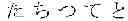 Fig. 16 - Programming Interface for Semantic Zoom