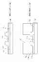 Fig. 02 - Solder cap bump in semiconductor package and method of manufacturing the same