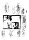 Fig. 09 - Dynamically Varying Classified Image Display System