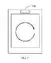 Fig. 06 - Electronic device and state controlling method