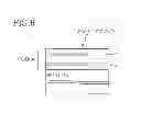 Fig. 07 - Computer-readable storage medium storing image processing program