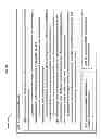 Fig. 85 - Patient verification based on a landmark subsurface feature of the patient's body part
