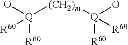 Fig. 12 - ULTRA-HIGH MOLECULAR WEIGHT POLYETHYLENE, ITS PRODUCTION AND USE