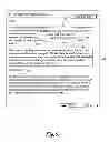 Fig. 09 - Managing related digital content
