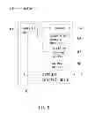 Fig. 04 - KITCHEN DISPOSER AND METHOD FOR PROCESSING KITCHEN WASTES