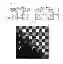 Fig. 02 - LIQUID CRYSTAL DISPLAY DEVICE