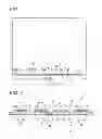 Fig. 02 - Linear light source device and planar light source device