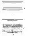 Fig. 02 - Method, base station, UE, and system for sending and receiving PDCCH signaling