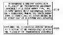 Fig. 01 - Codebook performance for non-linear arrays