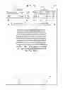 Fig. 14 - Gaming systems, gaming devices and methods with non-competitive play and optional competitive play