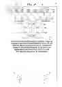 Fig. 18 - Gaming systems, gaming devices and methods with non-competitive play and optional competitive play