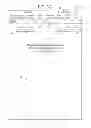 Fig. 08 - Gaming systems, gaming devices and methods with non-competitive play and optional competitive play