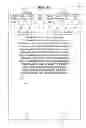 Fig. 09 - Gaming systems, gaming devices and methods with non-competitive play and optional competitive play