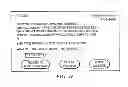Fig. 09 - Customer assistance system
