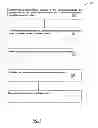 Fig. 08 - Systems and methods for capturing event feedback