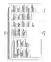 Fig. 22 - Acquiring tasks and subtasks to be carried out by interface devices