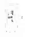 Fig. 07 - Multi optical-route head up display (HUD)